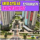 중흥지앤에스공인중개사사무소 이미지