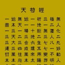 (합)태*사 이미지