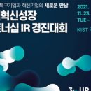 주식회사 타이로스코프 이미지