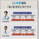 이승훈내과의원 이미지