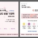 남도모시송편 이미지