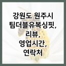 반곡초교로2 이미지