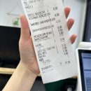 브론토커피
