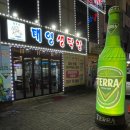 국민생막창 이미지