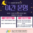 위례도서관 1층 이미지