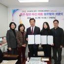 (주)씨에스원파트너 이미지