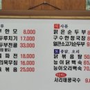 삼부자식당 - 서구 | 삼부자식당