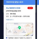 영중동물병원 | 🐉