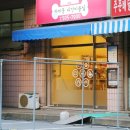 까까몽 애견미용실 이미지