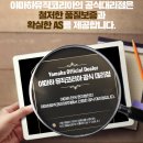 군산악기사 이미지