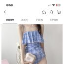 베트남 가는데 수영복 이거 어때?? 이미지