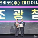 코비코 이미지