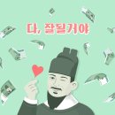 뉴리치컴퍼니 이미지