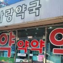 상평어린이집 이미지