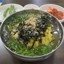 명국수구평점
