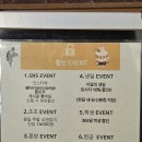 부평희망 원로의집 | 부평 방탈출 방탈출고 EILLE 저주받은집 굴포천역 놀거리 추천