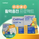 비바랩