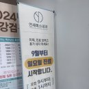 예스이비인후과의원 이미지