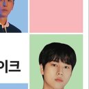 무브:이무진X데이브레이크 콘서트 네이버블로그