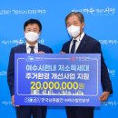한국남동발전(주)여수발전본부