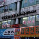 검단오리한방능이백숙