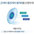 으뜸50안경홍대점 이미지