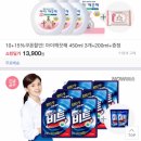 [미친가격 11번가]십일절 끝날줄 알았어?...? 십일절 핫 아이템 애프터파티!! 이미지