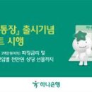 비비큐(B.B.Q) 화이트페이퍼