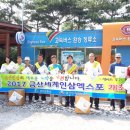 금산 현수막 이미지