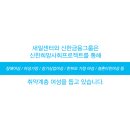 새일약국 이미지
