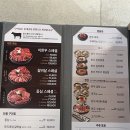 이한우 강동구청점 | 이한우 강동구청점 | 올림픽공원 한우 소고기 맛집 | 강동구 직장인 회식 장소 추천