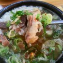 광산나주곰탕 이미지