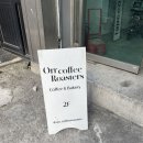 신림로 | 신림 카페 | 채광 맛집 오르커피로스터스 내돈내산 솔직후기