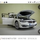 교쇼.미챔.파라곤.등 bmw 3.5.7시리즈 F바디 이미지