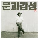 덕인