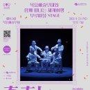 춤추는 미술관 티스토리