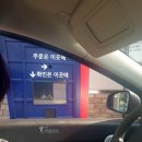 구월아시아드주유소 이미지