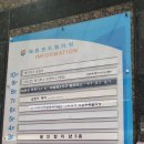 해동센트럴타워 이미지