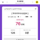 비와별닭갈비애막골점 | 춘천 비와별닭갈비 애막골점 맛,주차 후기(학곡리 닭갈비 대기 길 때 기볼만 한 곳)