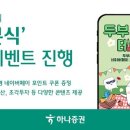 1;2;3분식