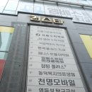 컨스타골프 이미지