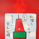 오오도리 이미지