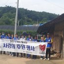 더위드