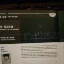 (공연) 제30회 창무국제공연예술제 이미지