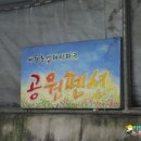 이천농업테마공원 세미나실 네이버블로그