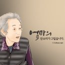 어머니의 방 - 시 네이버블로그