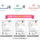 브레인링크 이미지