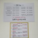 김종구부산어묵 주안신기사거리점 | 인천분식맛집 요리 솜씨 진짜 좋은 &#39;김종구부산어묵&#39;