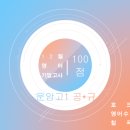 호크마수학