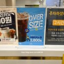 카페 차이 이마트묵동점 이미지